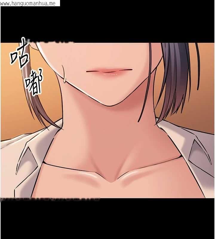 韩国漫画为民服务App韩漫_为民服务App-第18话-自己把鲍鱼亮出来!在线免费阅读-韩国漫画-第158张图片