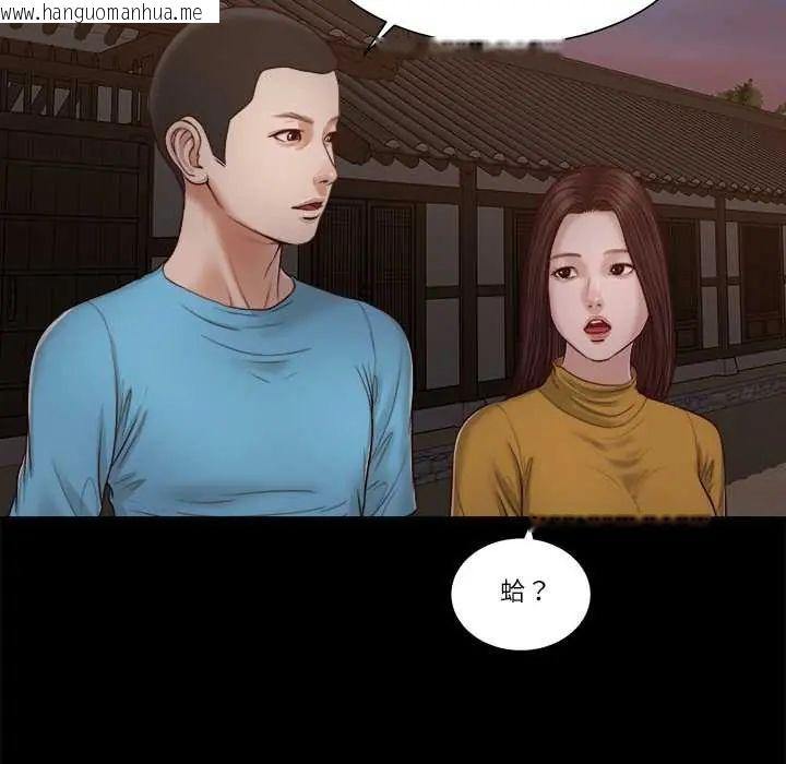 韩国漫画我的初体验韩漫_我的初体验-第18话在线免费阅读-韩国漫画-第5张图片