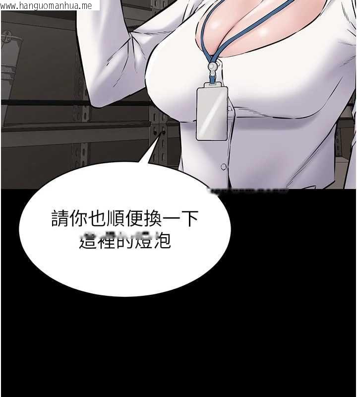 韩国漫画为民服务App韩漫_为民服务App-第18话-自己把鲍鱼亮出来!在线免费阅读-韩国漫画-第96张图片