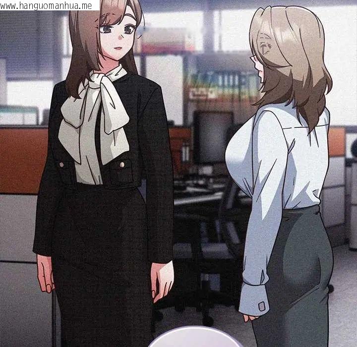 韩国漫画摸鱼生存指南/上班不要太认真韩漫_摸鱼生存指南/上班不要太认真-第56话在线免费阅读-韩国漫画-第158张图片