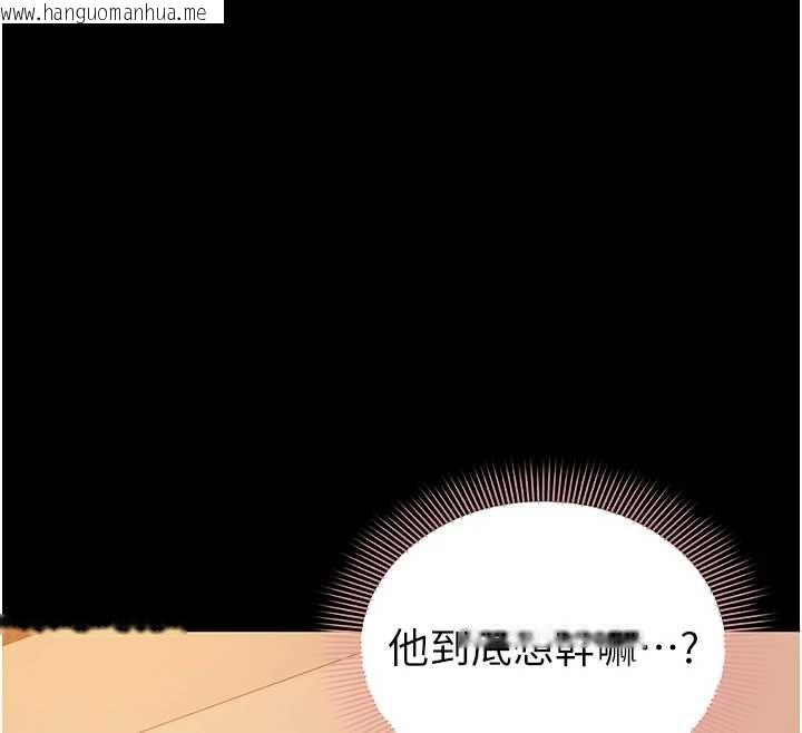 韩国漫画为民服务App韩漫_为民服务App-第18话-自己把鲍鱼亮出来!在线免费阅读-韩国漫画-第140张图片