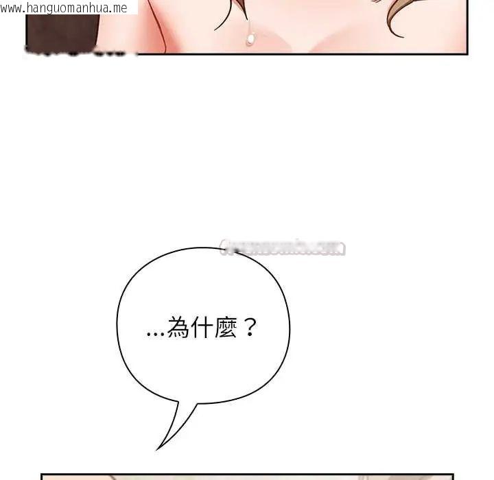 韩国漫画摸鱼生存指南/上班不要太认真韩漫_摸鱼生存指南/上班不要太认真-第56话在线免费阅读-韩国漫画-第135张图片
