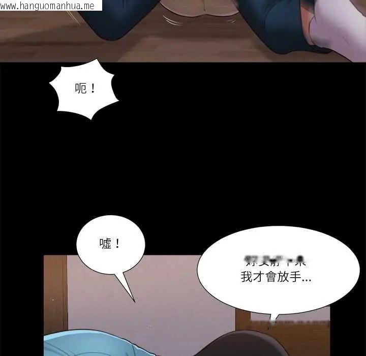 韩国漫画我的初体验韩漫_我的初体验-第18话在线免费阅读-韩国漫画-第34张图片
