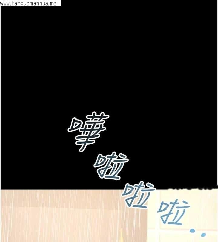 韩国漫画馆长是大野狼韩漫_馆长是大野狼-第26话-这件事也要保密喔在线免费阅读-韩国漫画-第5张图片