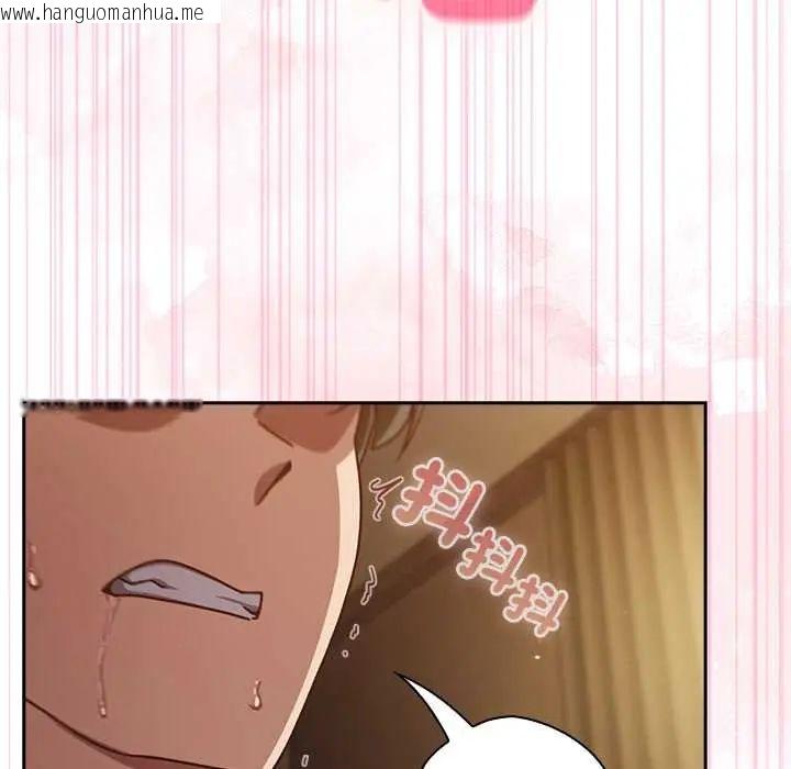 韩国漫画摸鱼生存指南/上班不要太认真韩漫_摸鱼生存指南/上班不要太认真-第56话在线免费阅读-韩国漫画-第47张图片