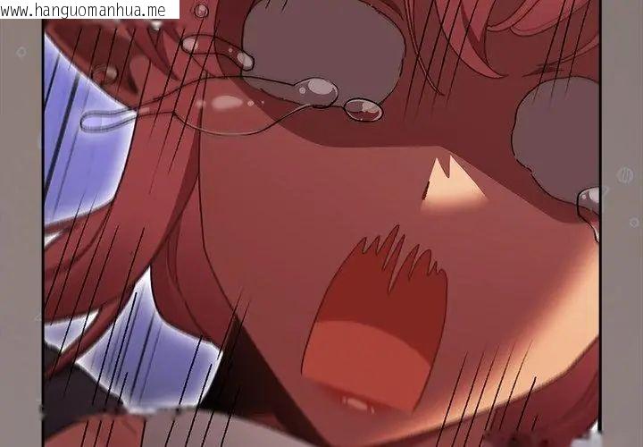 韩国漫画男人稀缺的异世界/当前女友变成异世界独裁者韩漫_男人稀缺的异世界/当前女友变成异世界独裁者-第42话在线免费阅读-韩国漫画-第176张图片