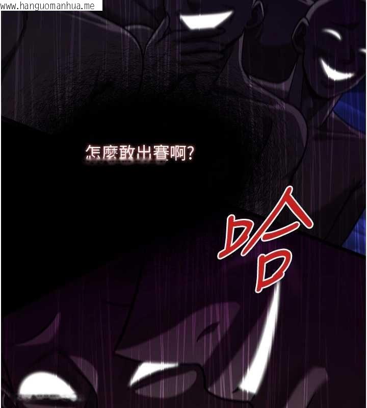 韩国漫画女友不能说的事韩漫_女友不能说的事-第20话-女友的嘲笑在线免费阅读-韩国漫画-第54张图片