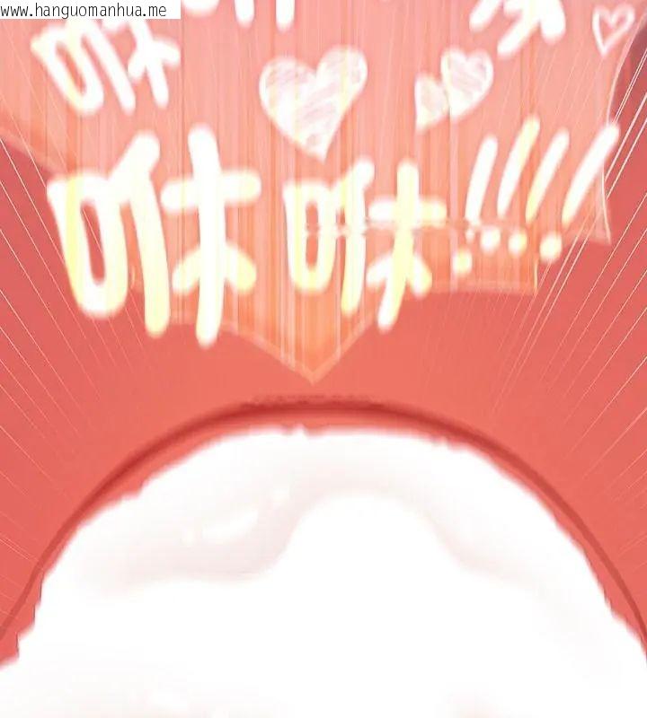 韩国漫画男人稀缺的异世界/当前女友变成异世界独裁者韩漫_男人稀缺的异世界/当前女友变成异世界独裁者-第42话在线免费阅读-韩国漫画-第136张图片