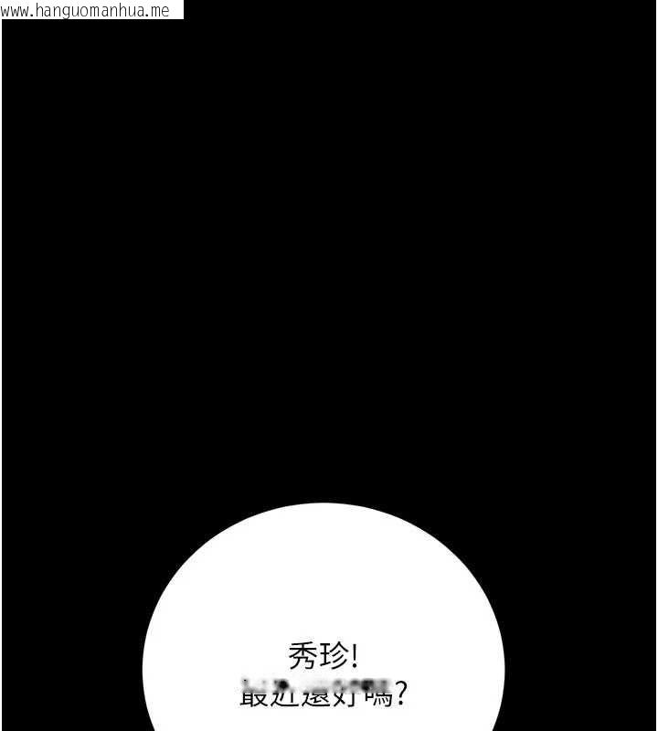 韩国漫画猎艳管理员韩漫_猎艳管理员-第48话-餐桌底下的性骚扰在线免费阅读-韩国漫画-第65张图片