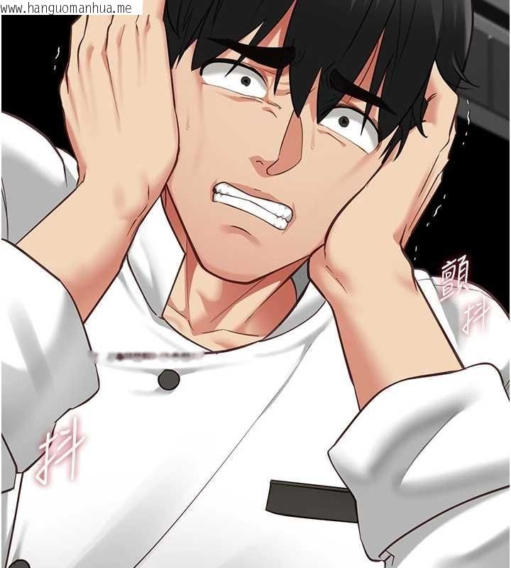 韩国漫画女友不能说的事韩漫_女友不能说的事-第20话-女友的嘲笑在线免费阅读-韩国漫画-第87张图片