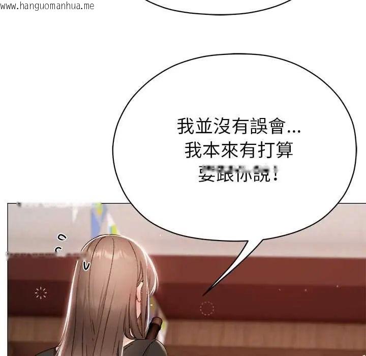 韩国漫画那个小太妹韩漫_那个小太妹-第16话在线免费阅读-韩国漫画-第109张图片
