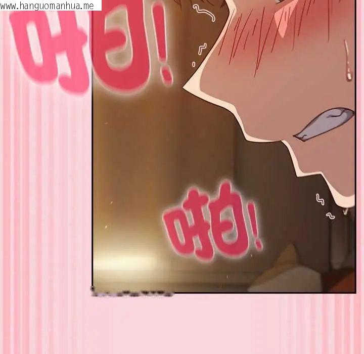 韩国漫画摸鱼生存指南/上班不要太认真韩漫_摸鱼生存指南/上班不要太认真-第56话在线免费阅读-韩国漫画-第18张图片