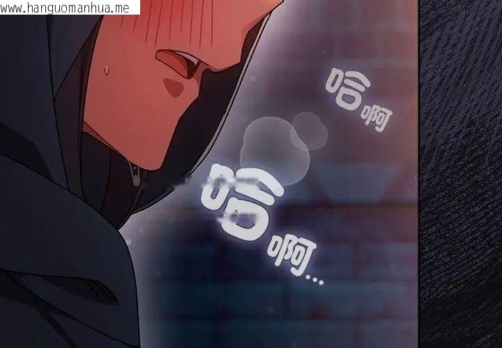 韩国漫画男人稀缺的异世界/当前女友变成异世界独裁者韩漫_男人稀缺的异世界/当前女友变成异世界独裁者-第42话在线免费阅读-韩国漫画-第185张图片