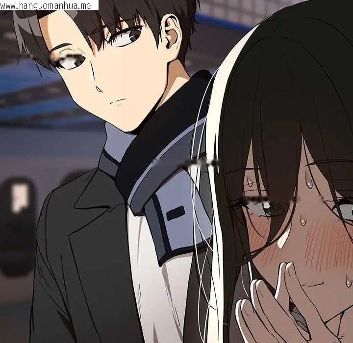 韩国漫画下班后的例行恋爱/下班后的秘密关系韩漫_下班后的例行恋爱/下班后的秘密关系-第113话在线免费阅读-韩国漫画-第11张图片