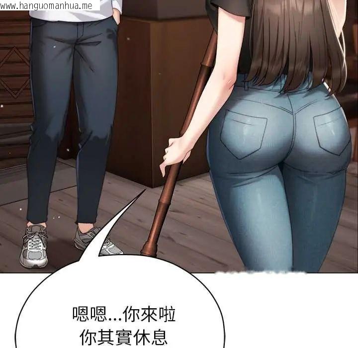 韩国漫画那个小太妹韩漫_那个小太妹-第16话在线免费阅读-韩国漫画-第87张图片