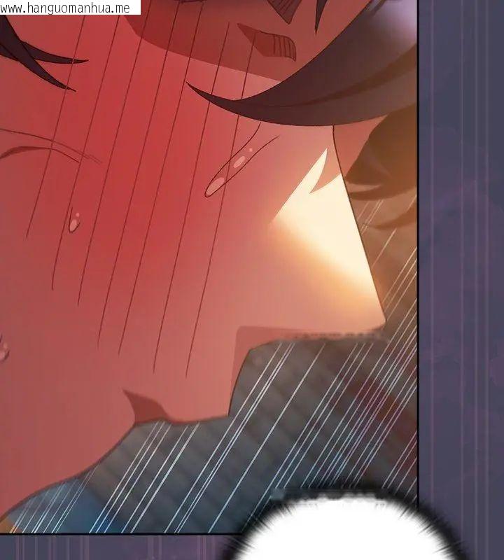 韩国漫画男人稀缺的异世界/当前女友变成异世界独裁者韩漫_男人稀缺的异世界/当前女友变成异世界独裁者-第42话在线免费阅读-韩国漫画-第63张图片