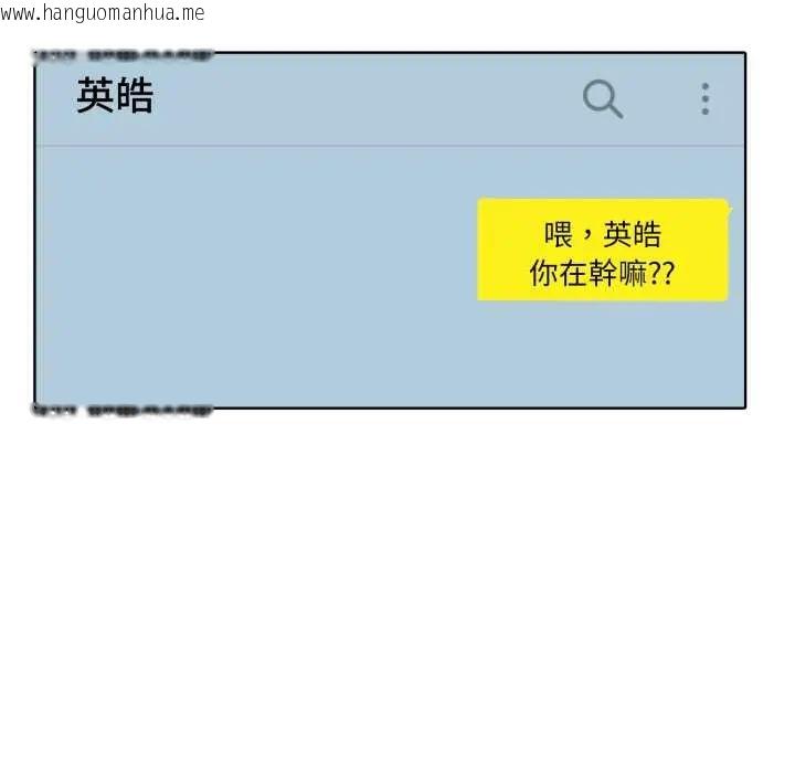 韩国漫画疯狂真爱韩漫_疯狂真爱-第6话在线免费阅读-韩国漫画-第25张图片