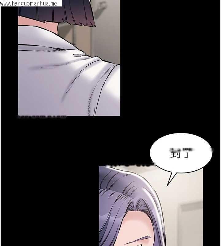 韩国漫画为民服务App韩漫_为民服务App-第18话-自己把鲍鱼亮出来!在线免费阅读-韩国漫画-第92张图片