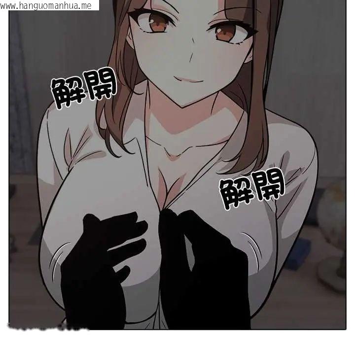韩国漫画与爸爸的情妇共处一室韩漫_与爸爸的情妇共处一室-第9话在线免费阅读-韩国漫画-第10张图片