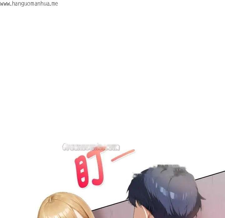 韩国漫画魔法刺青店韩漫_魔法刺青店-第8话在线免费阅读-韩国漫画-第75张图片