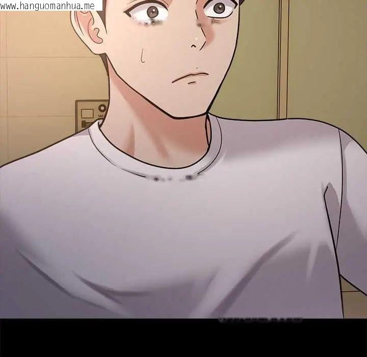 韩国漫画要成为男子汉韩漫_要成为男子汉-第17话在线免费阅读-韩国漫画-第19张图片