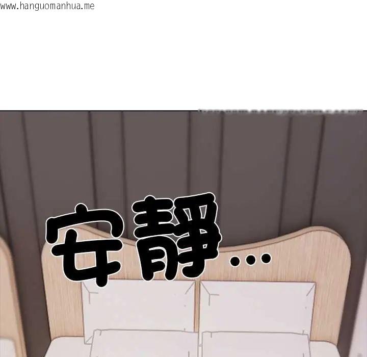 韩国漫画与爸爸的情妇共处一室韩漫_与爸爸的情妇共处一室-第9话在线免费阅读-韩国漫画-第76张图片