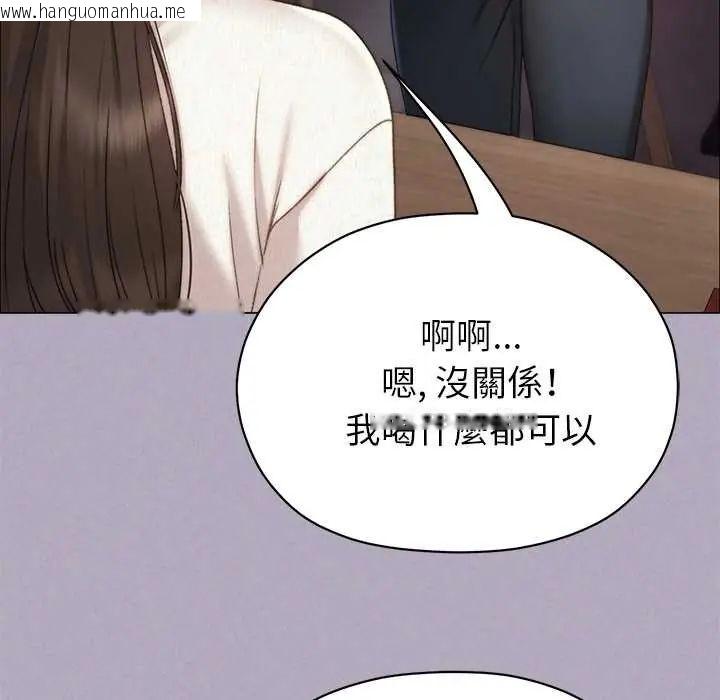 韩国漫画那个小太妹韩漫_那个小太妹-第16话在线免费阅读-韩国漫画-第122张图片