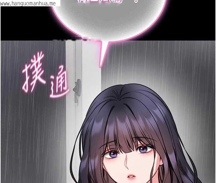 韩国漫画馆长是大野狼韩漫_馆长是大野狼-第26话-这件事也要保密喔在线免费阅读-韩国漫画-第128张图片
