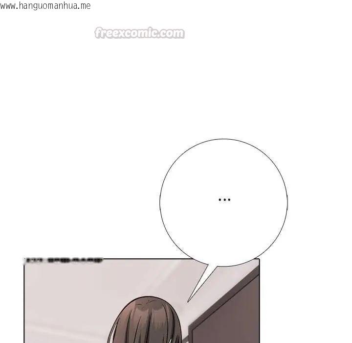 韩国漫画与爸爸的情妇共处一室韩漫_与爸爸的情妇共处一室-第9话在线免费阅读-韩国漫画-第105张图片