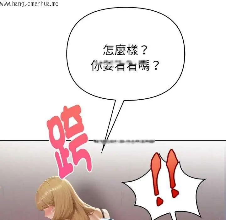 韩国漫画魔法刺青店韩漫_魔法刺青店-第8话在线免费阅读-韩国漫画-第168张图片