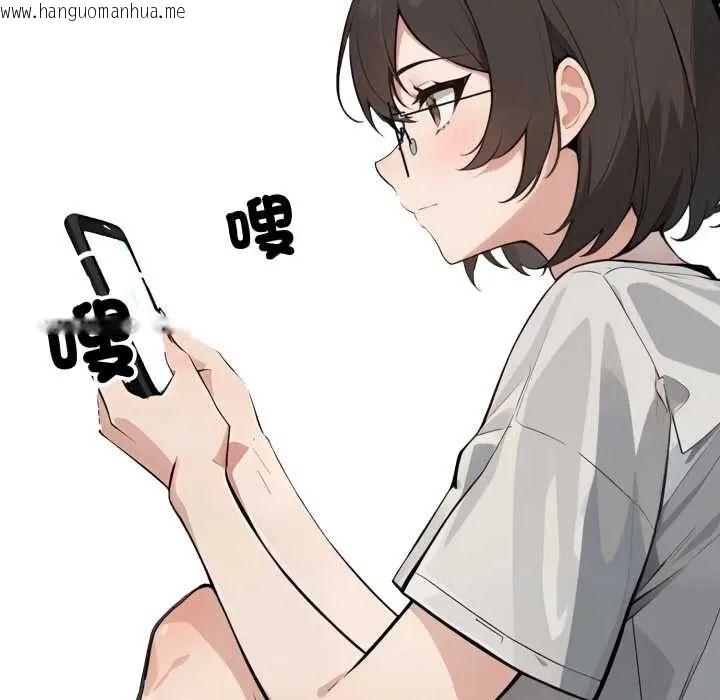 韩国漫画疯狂真爱韩漫_疯狂真爱-第6话在线免费阅读-韩国漫画-第38张图片