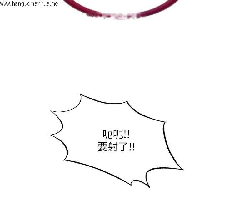 韩国漫画民宿精营中韩漫_民宿精营中-第67话-宣示主权在线免费阅读-韩国漫画-第64张图片