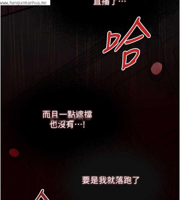 韩国漫画女友不能说的事韩漫_女友不能说的事-第20话-女友的嘲笑在线免费阅读-韩国漫画-第56张图片