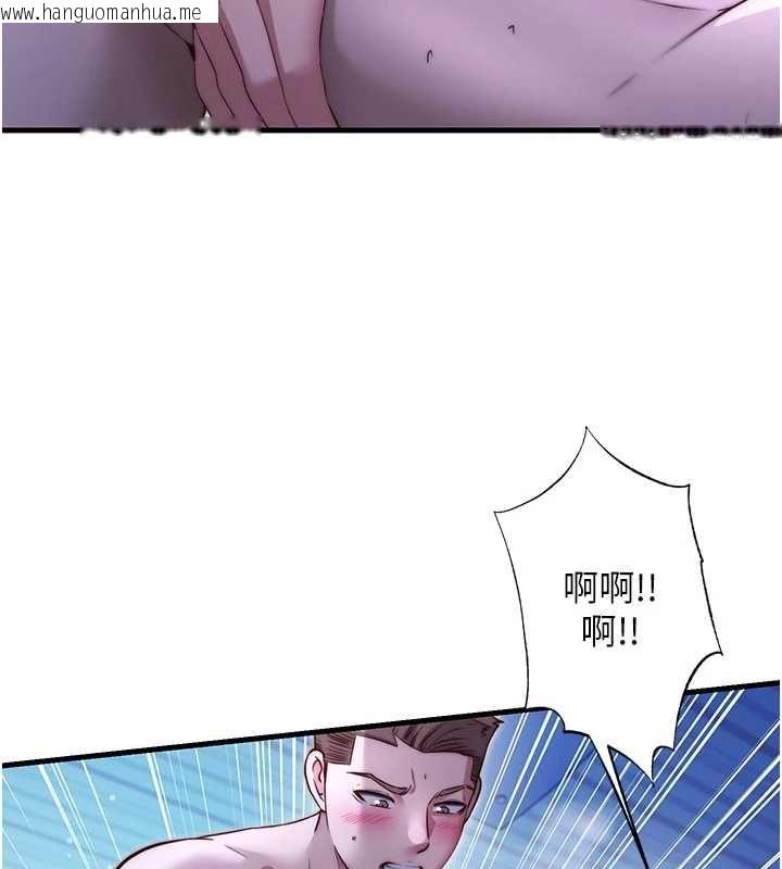 韩国漫画民宿精营中韩漫_民宿精营中-第67话-宣示主权在线免费阅读-韩国漫画-第56张图片