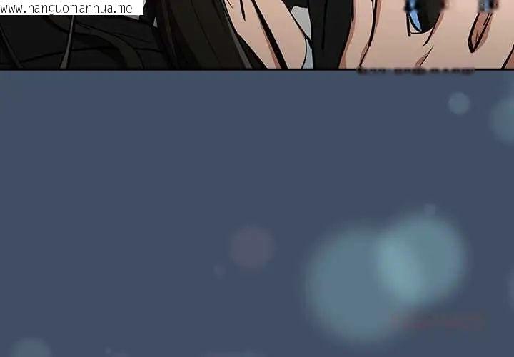 韩国漫画下班后的例行恋爱/下班后的秘密关系韩漫_下班后的例行恋爱/下班后的秘密关系-第113话在线免费阅读-韩国漫画-第3张图片