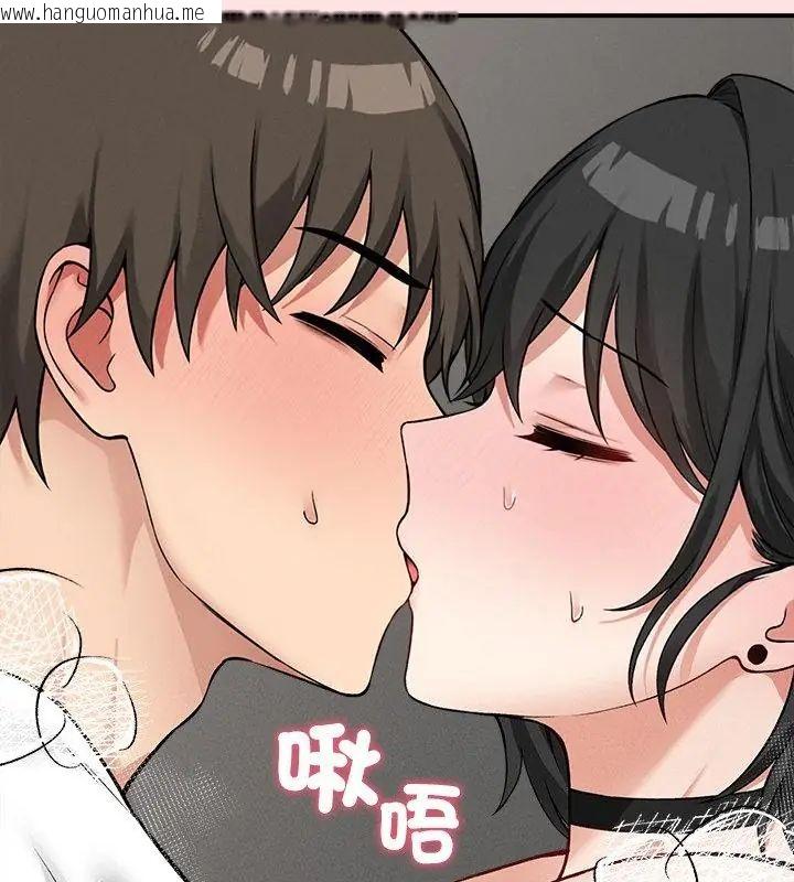 韩国漫画神秘的桌游韩漫_神秘的桌游-第9话在线免费阅读-韩国漫画-第61张图片