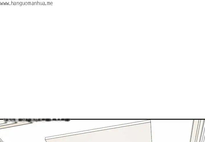韩国漫画要成为男子汉韩漫_要成为男子汉-第17话在线免费阅读-韩国漫画-第1张图片