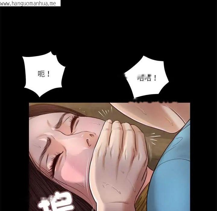 韩国漫画我的初体验韩漫_我的初体验-第18话在线免费阅读-韩国漫画-第41张图片