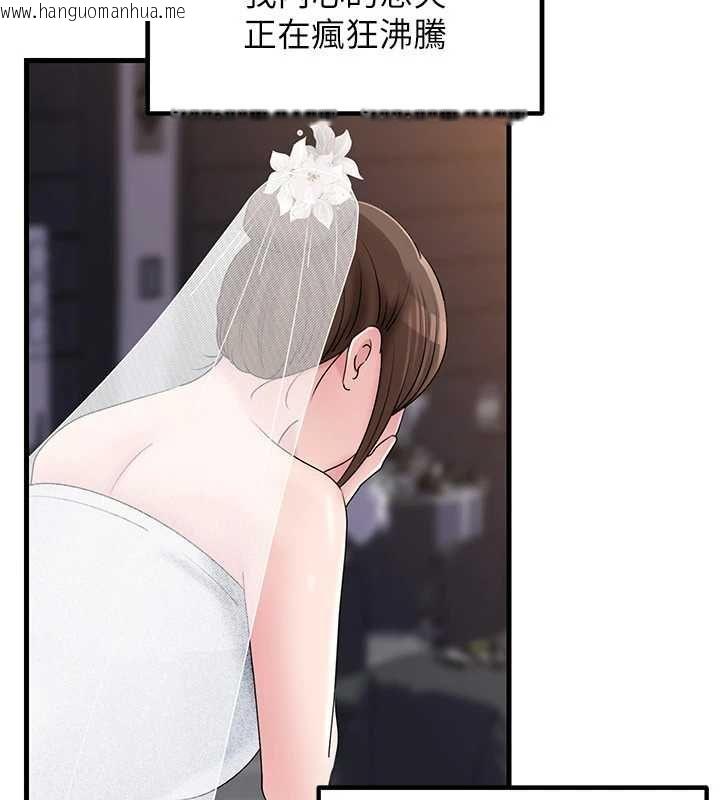 韩国漫画岳母为何那样韩漫_岳母为何那样-第110话-威胁与服从在线免费阅读-韩国漫画-第154张图片