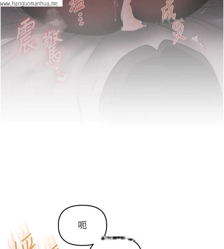 韩国漫画玩转学姐韩漫_玩转学姐-第116话-变调的结婚誓言在线免费阅读-韩国漫画-第115张图片
