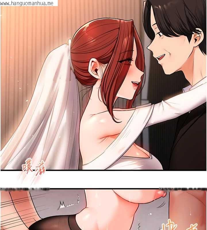 韩国漫画玩转学姐韩漫_玩转学姐-第116话-变调的结婚誓言在线免费阅读-韩国漫画-第51张图片