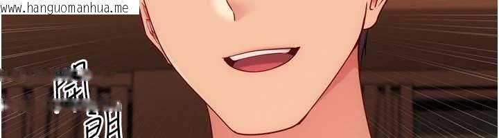 韩国漫画Set-up!排球少女韩漫_Set-up!排球少女-第104话-特别配合妳的喜好在线免费阅读-韩国漫画-第48张图片