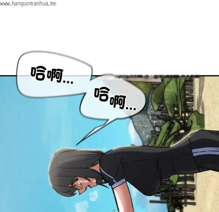 韩国漫画危险同学会韩漫_危险同学会-第124话在线免费阅读-韩国漫画-第176张图片