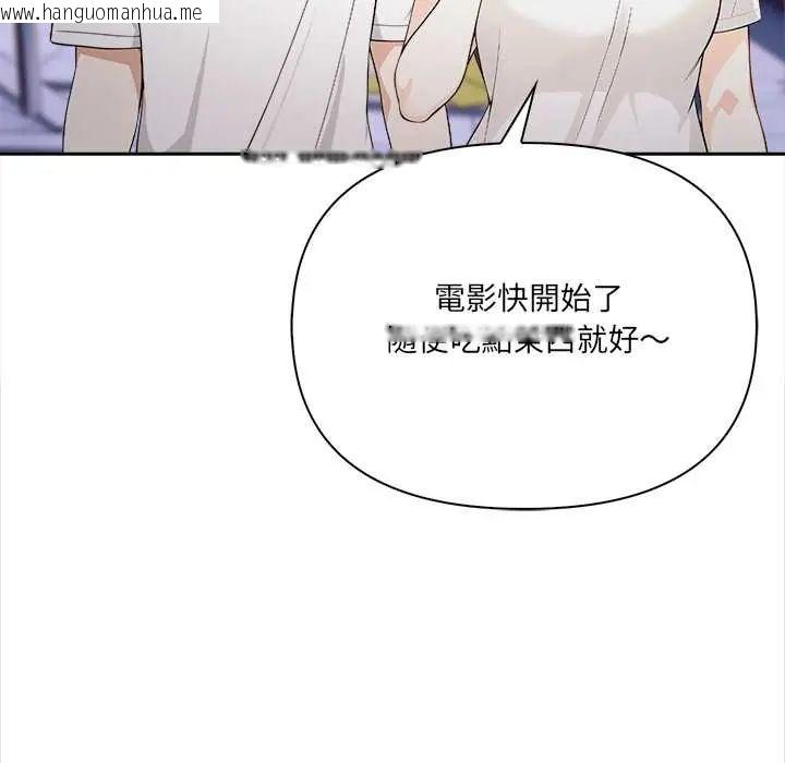 韩国漫画大学女生宿舍的秘密韩漫_大学女生宿舍的秘密-第26话在线免费阅读-韩国漫画-第81张图片