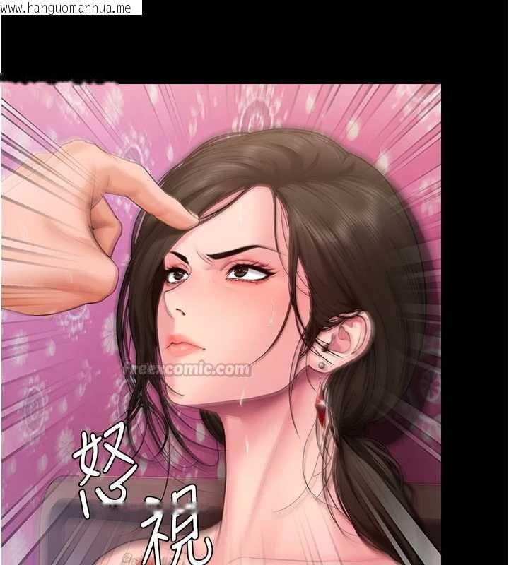 韩国漫画守护妳韩漫_守护妳-第39话-有其子必有其母在线免费阅读-韩国漫画-第75张图片