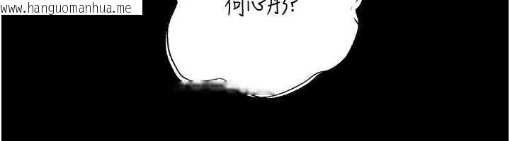 韩国漫画岳母为何那样韩漫_岳母为何那样-第110话-威胁与服从在线免费阅读-韩国漫画-第137张图片