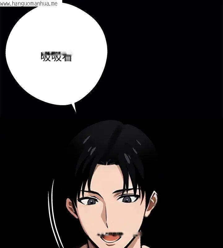 韩国漫画黑道X上班族/我身体里的那个家伙韩漫_黑道X上班族/我身体里的那个家伙-第66话在线免费阅读-韩国漫画-第57张图片