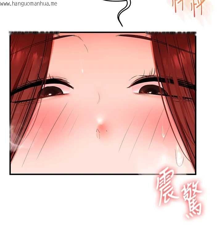 韩国漫画玩转学姐韩漫_玩转学姐-第116话-变调的结婚誓言在线免费阅读-韩国漫画-第38张图片