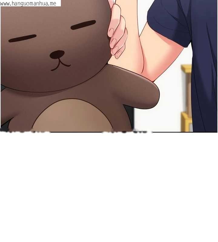 韩国漫画Set-up!排球少女韩漫_Set-up!排球少女-第104话-特别配合妳的喜好在线免费阅读-韩国漫画-第126张图片