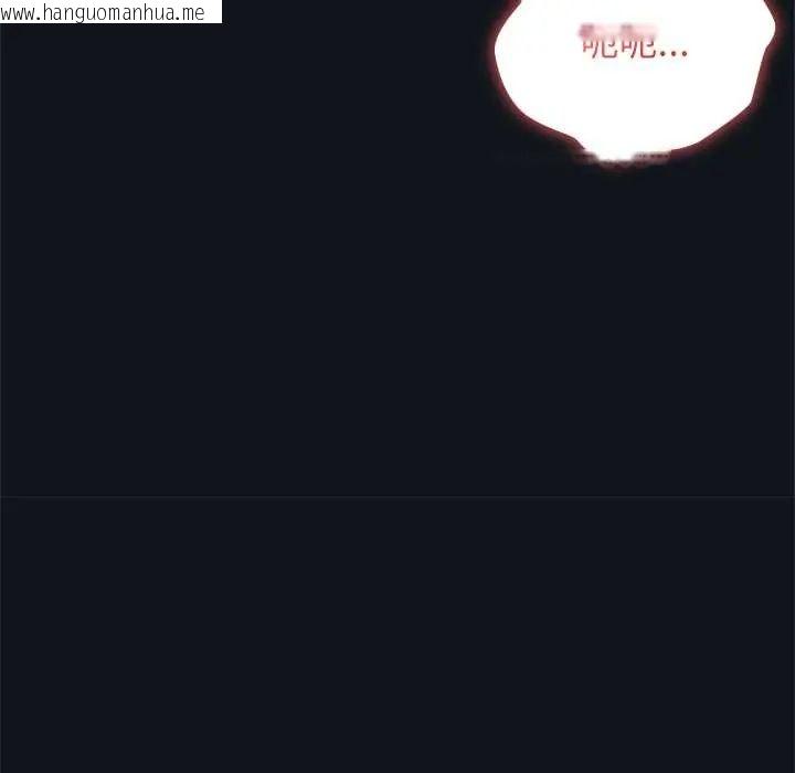 韩国漫画男以稀为贵韩漫_男以稀为贵-第9话在线免费阅读-韩国漫画-第141张图片